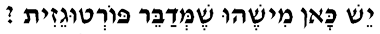 shalom