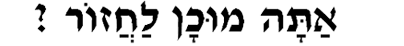 shalom
