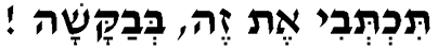 shalom
